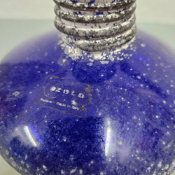 Vintage Cobalt Blue Art Glass Vase | Antique & Vintage | Moonee Ponds Antiques | Australia Wide Delivery