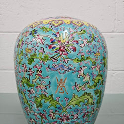 Large Famille-Rose Ginger Jar | Antique & Vintage | Moonee Ponds Antiques | Australia Wide Delivery