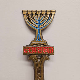 Vintage Jerusalem Brass Letter Opener