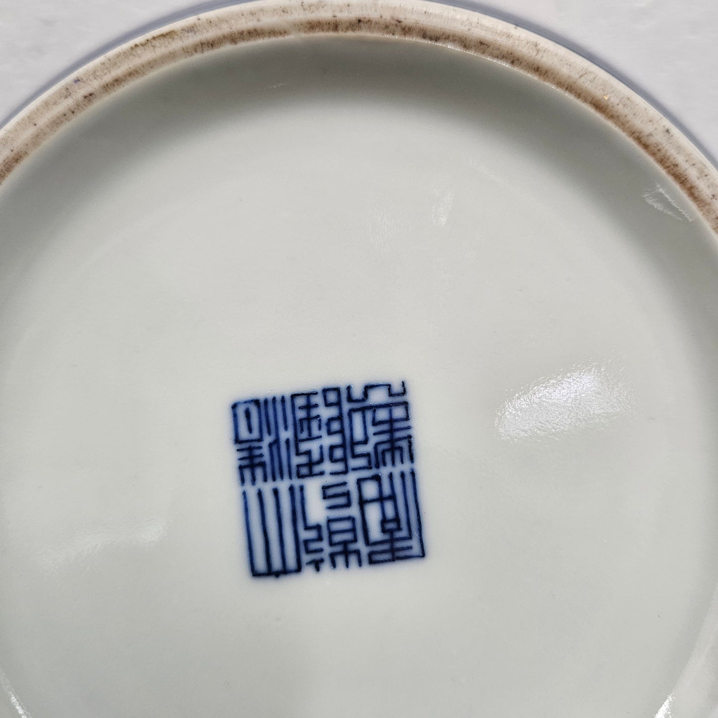 Chinese Sacrificial Blue Vase "Qianlong" Marked