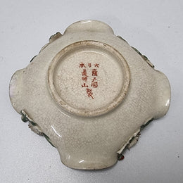 Late 19th Century Satsuma Bowl