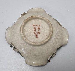 Late 19th Century Satsuma Bowl | Antique & Vintage | Moonee Ponds Antiques | Australia Wide Delivery