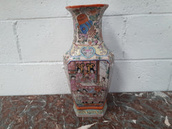 Antique Chinese Export 19th Century Hand-Painted Famille Jaune Vase | Antique & Vintage | Moonee Ponds Antiques | Australia Wide Delivery