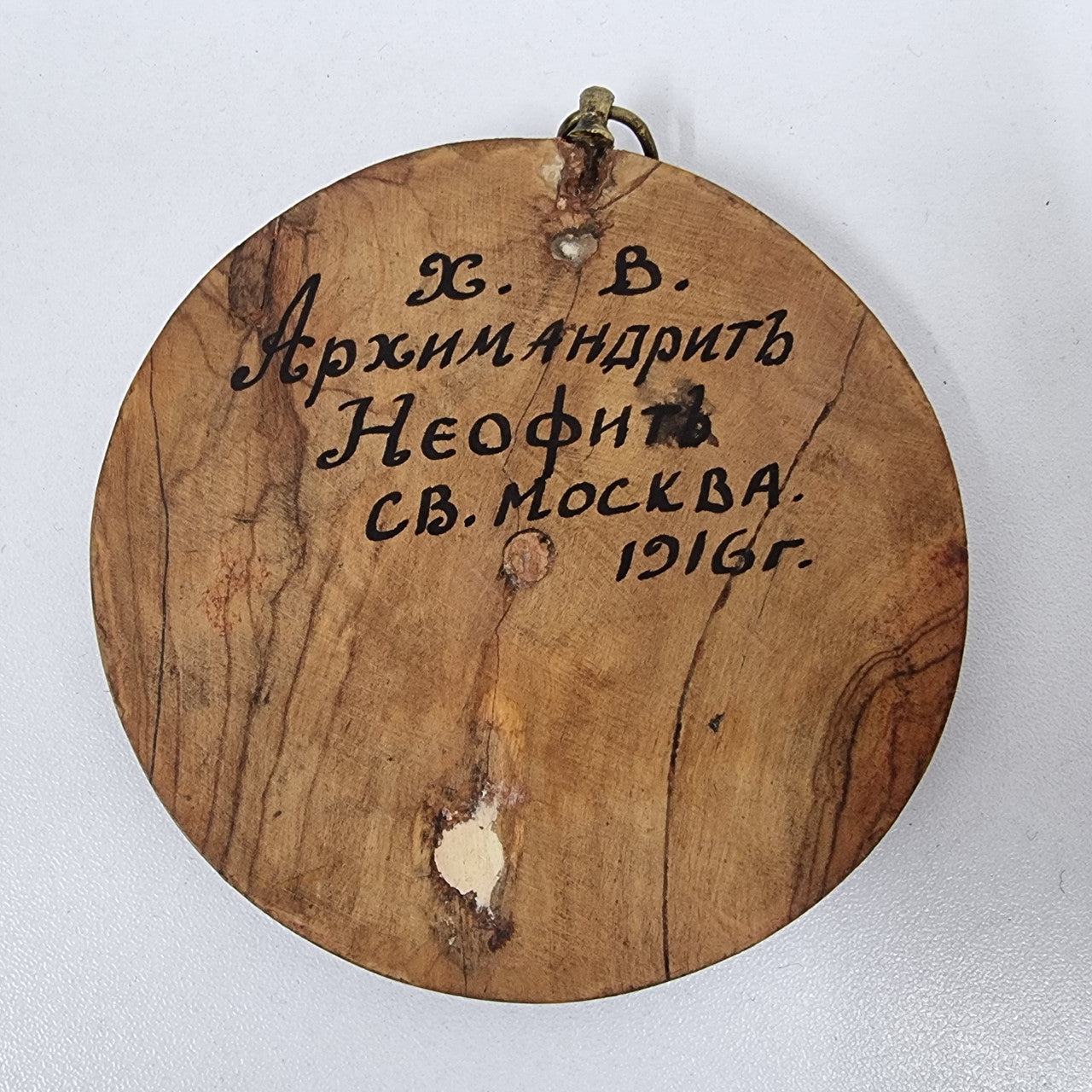 Antique Hand Carved Russian Wooden Icon | Antique & Vintage | Moonee Ponds Antiques | Australia Wide Delivery
