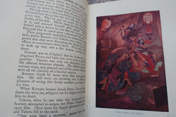 Set of 8 Myths and Legends Books | Antique & Vintage | Moonee Ponds Antiques | Australia Wide Delivery