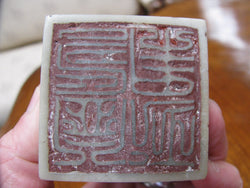 Chinese Soap Stone Buddah Seal | Antique & Vintage | Moonee Ponds Antiques | Australia Wide Delivery