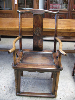 Antique Chinese Elm Chairs | Antique & Vintage | Moonee Ponds Antiques | Australia Wide Delivery
