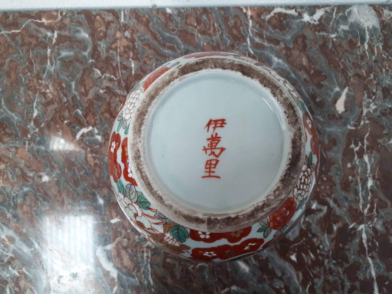 Antique Japanese Imari Hand-Painted Vase | Antique & Vintage | Moonee Ponds Antiques | Australia Wide Delivery