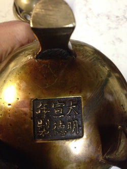 Antique Bronze Chinese Incense Burner | Antique & Vintage | Moonee Ponds Antiques | Australia Wide Delivery