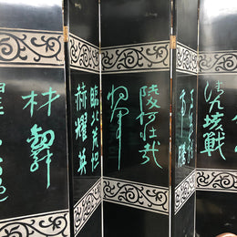 Fabulous Chinese Decorative dressing screen with lovely details in good original detailed condition.