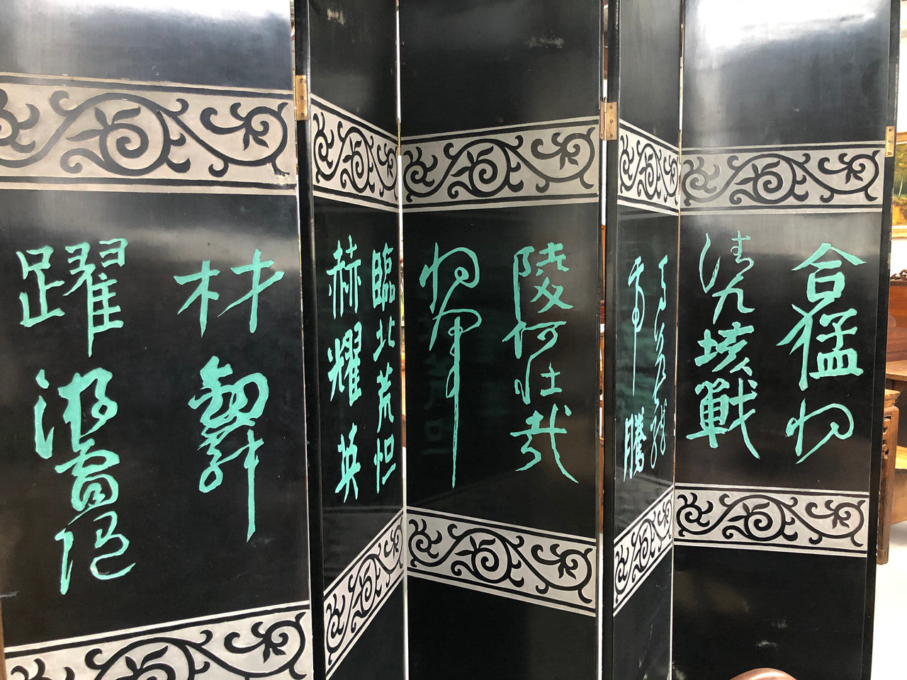 Vintage Vibrant Chinese Room Divider | Antique & Vintage | Moonee Ponds Antiques | Australia Wide Delivery