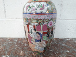Nicely Hand-Painted Chinese Republic Vase | Antique & Vintage | Moonee Ponds Antiques | Australia Wide Delivery
