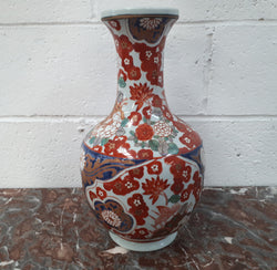 Antique Japanese Imari Hand-Painted Vase | Antique & Vintage | Moonee Ponds Antiques | Australia Wide Delivery