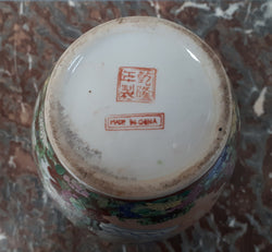 Nicely Hand-Painted Chinese Republic Vase | Antique & Vintage | Moonee Ponds Antiques | Australia Wide Delivery