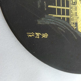 Japanese Vintage Plate