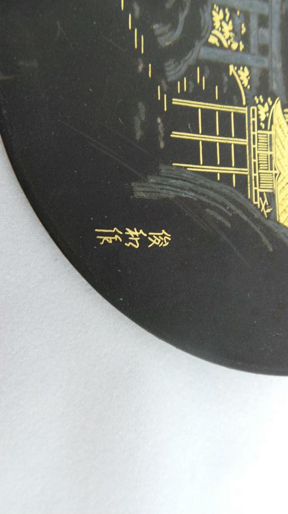 Japanese Vintage Plate